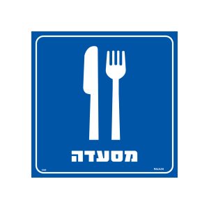 השלמה לאתר מלכן 9.7.25.cdr