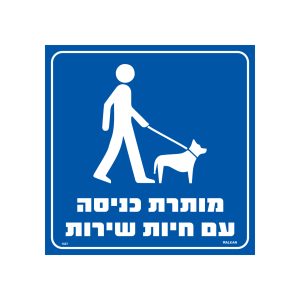השלמה לאתר מלכן 9.7.25.cdr