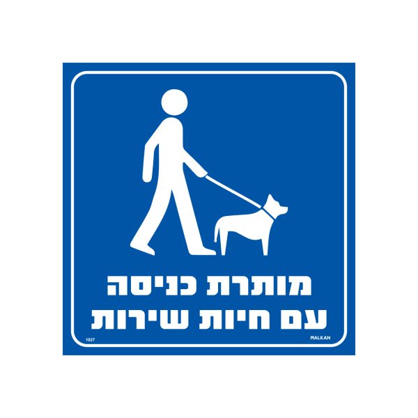 השלמה לאתר מלכן 9.7.25.cdr