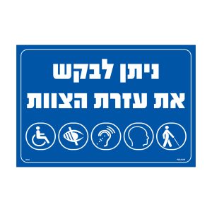 השלמות לאתר אינטרנט 28.7.25.cdr