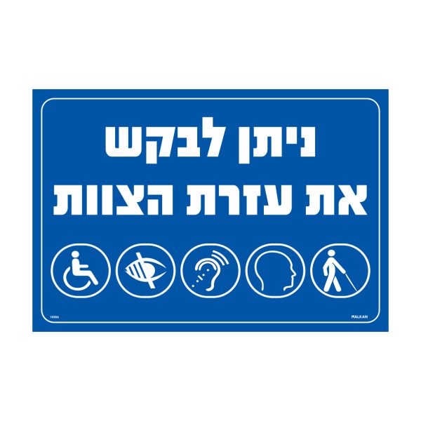 השלמות לאתר אינטרנט 28.7.25.cdr