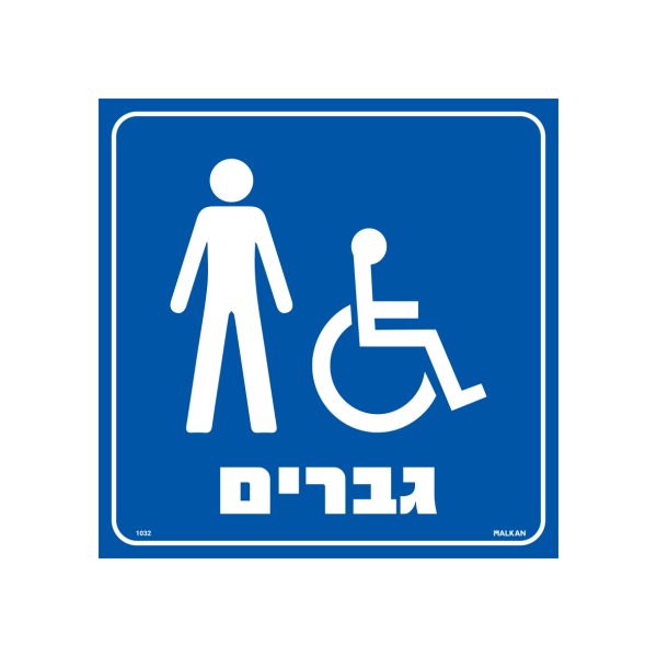 השלמה לאתר מלכן 9.7.25.cdr