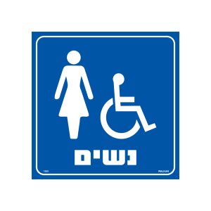 השלמה לאתר מלכן 9.7.25.cdr