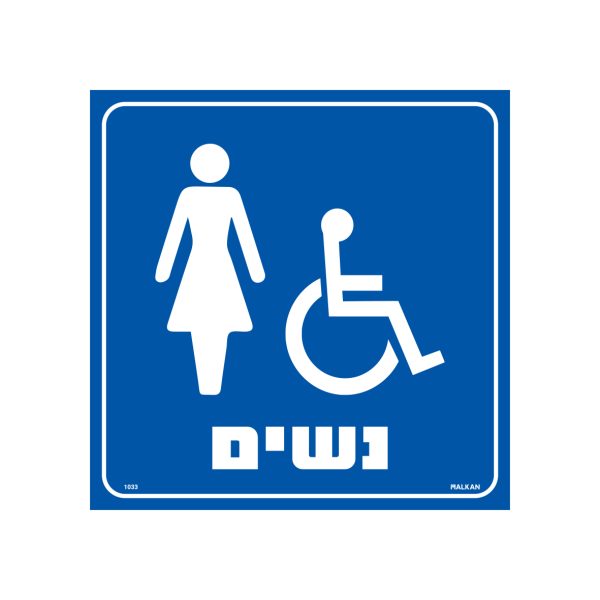 השלמה לאתר מלכן 9.7.25.cdr