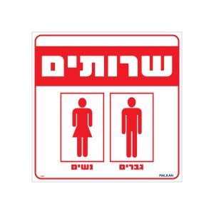 השלמה לאתר מלכן 9.7.25.cdr
