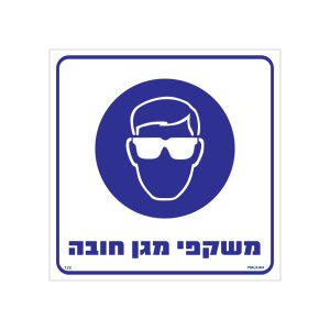 השלמות לאתר אינטרנט 28.7.25.cdr