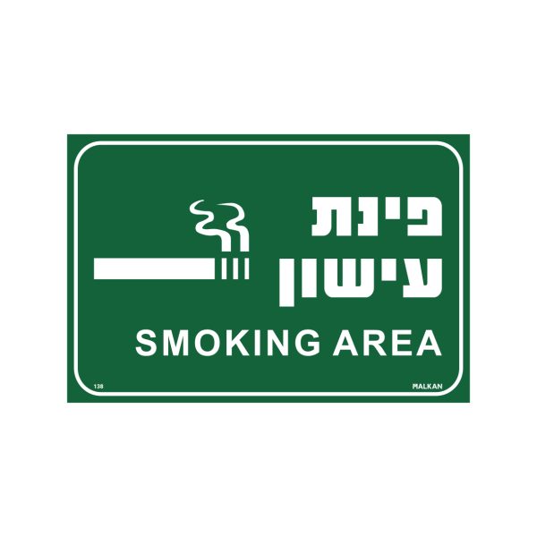השלמה לאתר מלכן 9.7.25.cdr