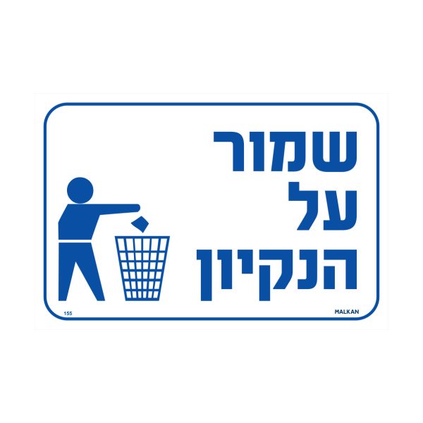 השלמות לאתר אינטרנט 19.3.35.cdr