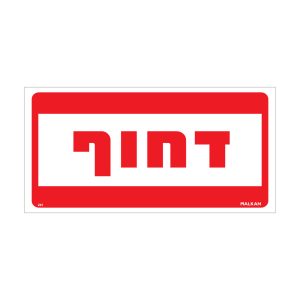 השלמות לאתר אינטרנט 28.7.25.cdr