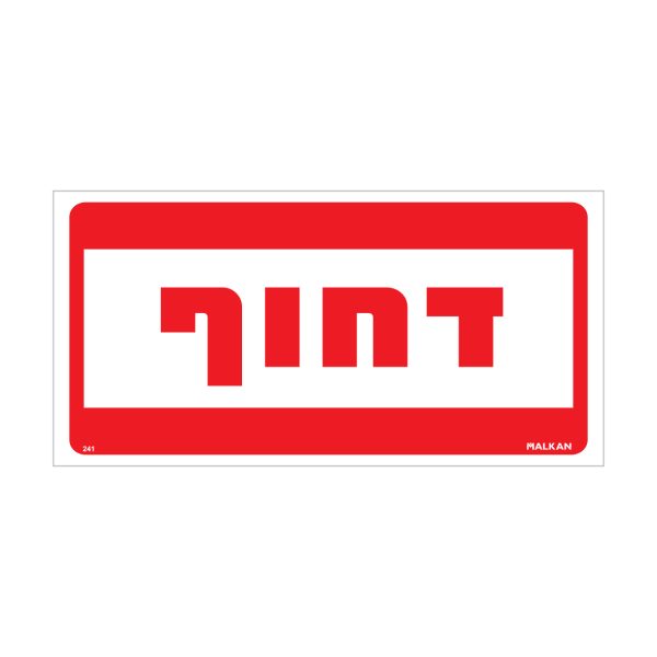 השלמות לאתר אינטרנט 28.7.25.cdr