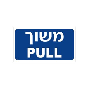 השלמה לאתר מלכן 9.7.25.cdr