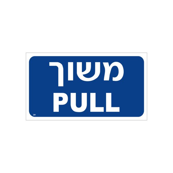 השלמה לאתר מלכן 9.7.25.cdr