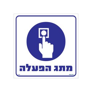 השלמות לאתר אינטרנט 28.7.25.cdr