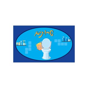 השלמה לאתר מלכן 9.7.25.cdr