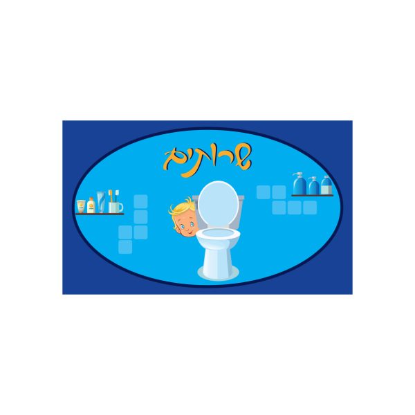 השלמה לאתר מלכן 9.7.25.cdr