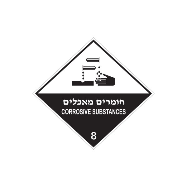 השלמה לאתר מלכן 9.7.25.cdr