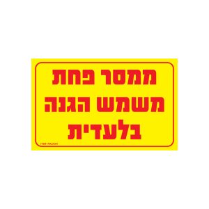 השלמות לאתר אינטרנט 28.7.25.cdr