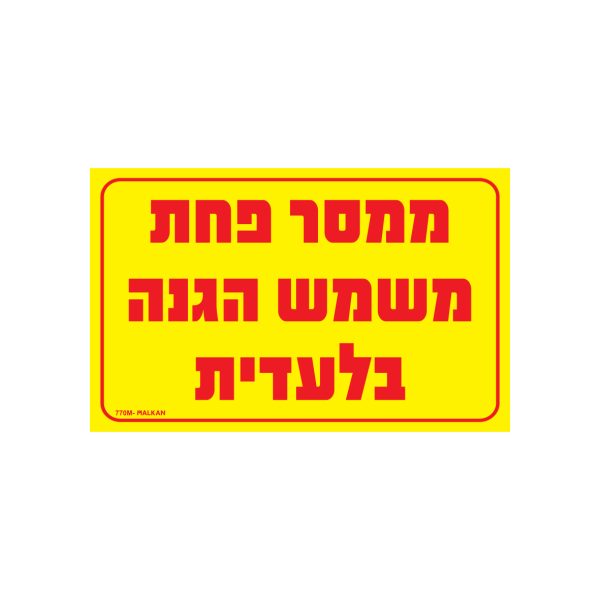 השלמות לאתר אינטרנט 28.7.25.cdr