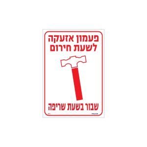 השלמה לאתר מלכן 9.7.25.cdr