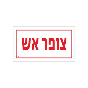 השלמה לאתר מלכן 9.7.25.cdr