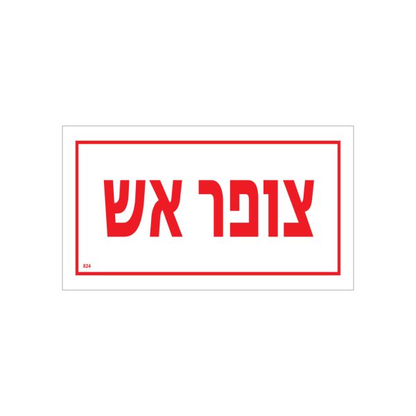 השלמה לאתר מלכן 9.7.25.cdr