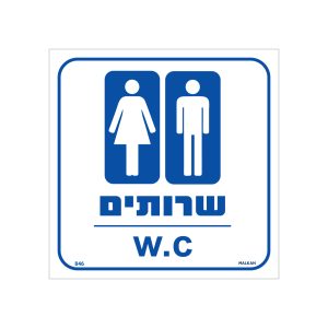 השלמה לאתר מלכן 9.7.25.cdr