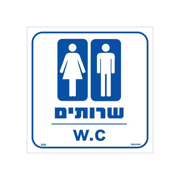 השלמה לאתר מלכן 9.7.25.cdr