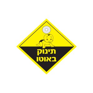 השלמה לאתר מלכן 9.7.25.cdr