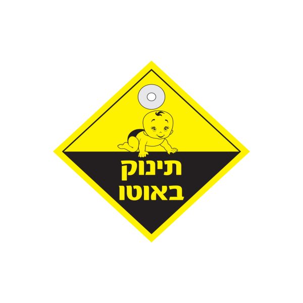 השלמה לאתר מלכן 9.7.25.cdr