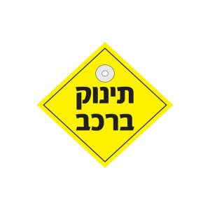 השלמה לאתר מלכן 9.7.25.cdr