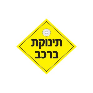 השלמה לאתר מלכן 9.7.25.cdr