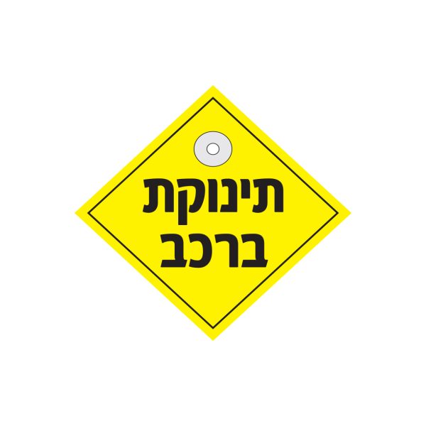 השלמה לאתר מלכן 9.7.25.cdr