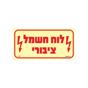 השלמה לאתר מלכן 9.7.25.cdr