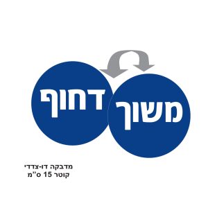השלמות לאתר אינטרנט 28.7.25.cdr