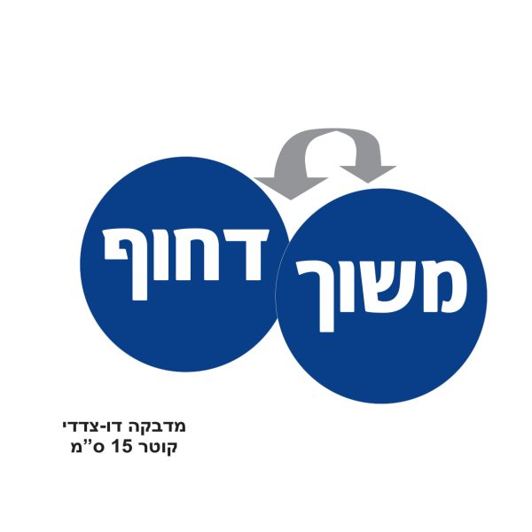 השלמות לאתר אינטרנט 28.7.25.cdr